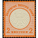 Freimarkenserie  - Germany / Deutsches Reich 1872 - 2 Kreuzer