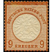 Freimarkenserie  - Germany / Deutsches Reich 1872 - 9 Kreuzer