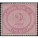 Freimarkenserie  - Germany / Deutsches Reich 1875 - 2 Mark