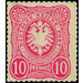 Freimarkenserie  - Germany / Deutsches Reich 1880 - 10 Pfennig