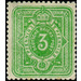 Freimarkenserie  - Germany / Deutsches Reich 1880 - 3 Pfennig