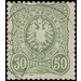 Freimarkenserie  - Germany / Deutsches Reich 1880 - 50 Pfennig