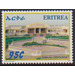 Gel&#039;alo Tourist Resort - East Africa / Eritrea 2013 - 0.95