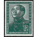 German-Chinese friendship  - Germany / German Democratic Republic 1951 - 12 Pfennig