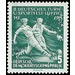 German Gymnastics and Sports Festival, Leipzig  - Germany / German Democratic Republic 1956 - 5 Pfennig