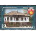 House of Nicolae Iorga - Romania 2020 - 19