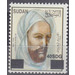 Imam al-Mahdi Surcharged (Type II) - North Africa / Sudan 2020