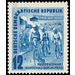 International Long Distance Cycling for Peace Warsaw-Berlin-Prague  - Germany / German Democratic Republic 1952 - 12 Pfennig