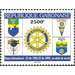 International Organisations (Rotary International) - Central Africa / Gabon 2005