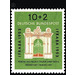 International Stamp Exhibition  - Germany / Federal Republic of Germany 1953 - 10 Pfennig