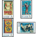 International Stamp Exhibition  - Germany / German Democratic Republic 1972 Set