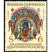 Intl. Congress of Byzantine Studies  - Austria / II. Republic of Austria 1981 Set