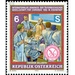 Intl. Congress of the Surgeons&#039; Society  - Austria / II. Republic of Austria 1992 Set