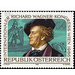 Intl. Richard Wagner Congress  - Austria / II. Republic of Austria 1986 Set