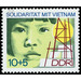 Invincible Vietnam - Germany / German Democratic Republic 1973 - 10 Pfennig