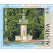 joint issues  - Austria / II. Republic of Austria 2010 - 65 Euro Cent