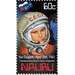 Juri Gagarin - Micronesia / Nauru 2011 - 60
