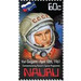 Juri Gagarin - Micronesia / Nauru 2011 - 60