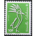 Kagu (2019 Imprint Date) - Melanesia / New Caledonia 2019 - 10