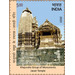Khajuraho Group of Monuments at Javari Temple - India 2020 - 5