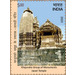 Khajuraho Group of Monuments at Javari Temple - India 2020 - 5