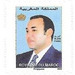 King Mohammed VI (2020 Imprint Date) - Morocco 2020 - 9