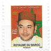 King Muhammad VI (with 2020 Imprmint) - Morocco 2020 - 3.75