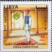 Koran Competition - North Africa / Libya 2018 - 50