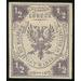 Lübeck coat of arms - Germany / Old German States / Lübeck 1862