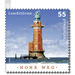 Lighthouses - Germany / Federal Republic of Germany 2006 - 55 Euro Cent