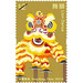 Lion Dance - Hong Kong 2021 - 2