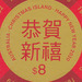 Lunar New Year - Calendar Sheetlet - Hub - Christmas Island 2020 - 8