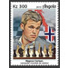 Magnus Carlsen - Central Africa / Angola 2019 - 300