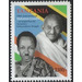 Mahatma Gandhi &amp; Julius Nyerere - East Africa / Tanzania 2019