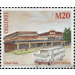 Main Post Office, Maseru - South Africa / Lesotho 2016 - 20