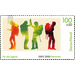 Meeting place for the world&#039;s youth  - Germany / Federal Republic of Germany 2000 - 100 Pfennig
