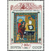 Miniature from Ostromirov Gospel (first book written in Cyri - Russia / Soviet Union 1991 - 10