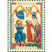 minstrel  - Liechtenstein 1970 - 50 Rappen