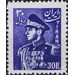 Mohammad Rezā Shāh Pahlavī (1919-1980) - Iran 1952 - 30
