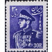 Mohammad Rezā Shāh Pahlavī (1919-1980) - Iran 1952 - 30