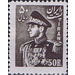 Mohammad Rezā Shāh Pahlavī (1919-1980) - Iran 1952 - 50