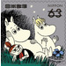 Moomins - Japan 2021 - 63