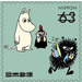 Moomins - Japan 2021 - 63