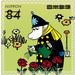 Moomins - Japan 2021 - 84