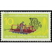 National agriculture exhibition, Markkleeberg  - Germany / German Democratic Republic 1962 - 10 Pfennig