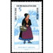 National costumes  - Germany / German Democratic Republic 1964 - 5 Pfennig