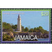 Negril Lighthouse - Caribbean / Jamaica 2015 - 20