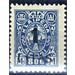 New value on Memeledition - Germany / Old German States / Memel Territory 1923 - 1