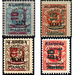 New vertical value - Germany / Old German States / Memel Territory 1923 Set