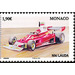 Niki Lauda&#039;s Car - Monaco 2020 - 0.95